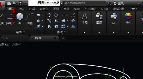 打开新建文件夹操作图片