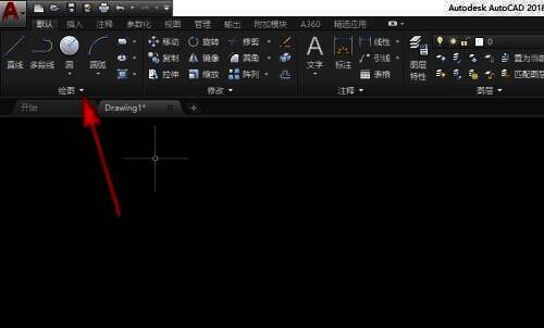 点击绘图板块下方小三角操作图