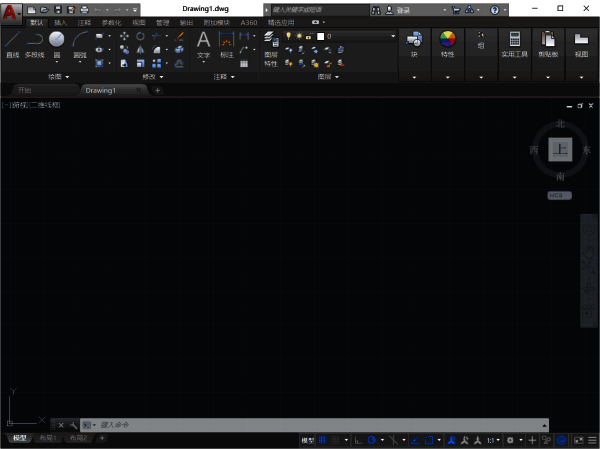 AutoCAD2018默认操作界面