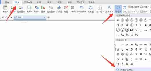 sjqy字体安装相关配图3