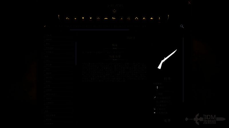 文明7军事钩铳手相关图片2