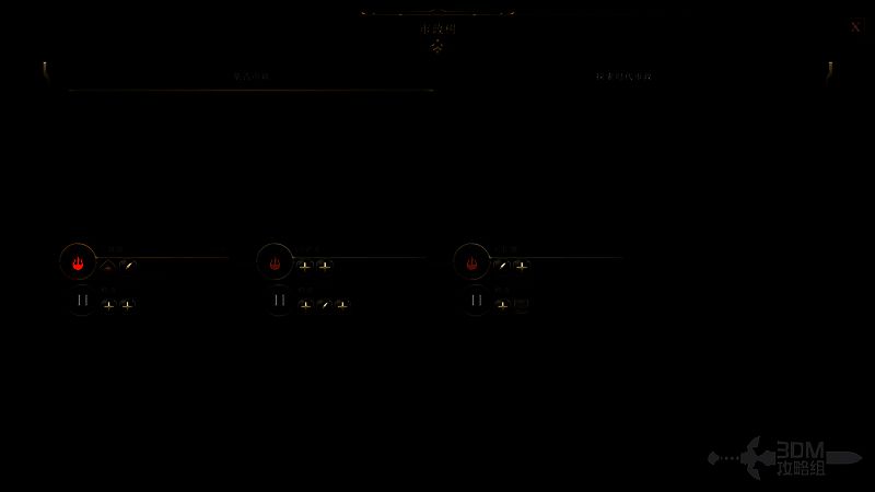 《文明7》蒙古文明市政树图片