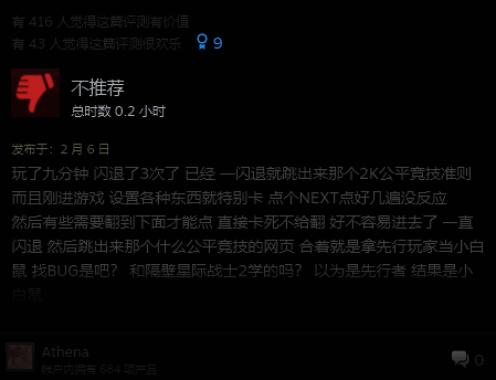 《文明7》相关图片2