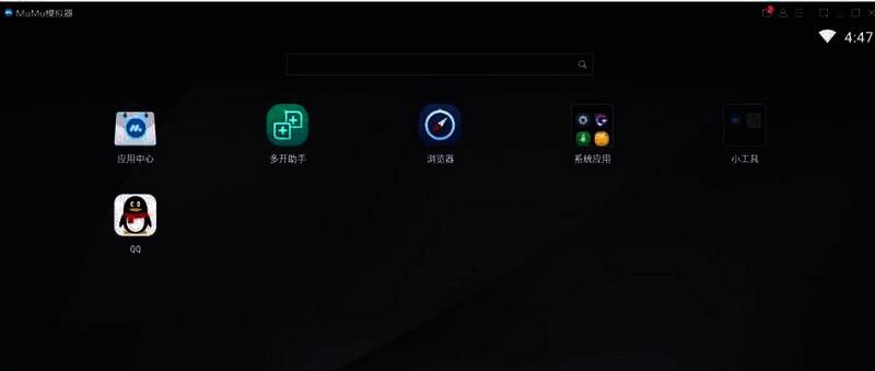 启动mumu模拟器界面图片