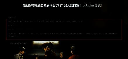 异人之下国际服测试时间及地区说明图