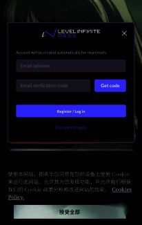 异人之下国际服APP版注册及申请测试资格界面图
