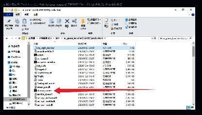 异人之下国服安装界面图