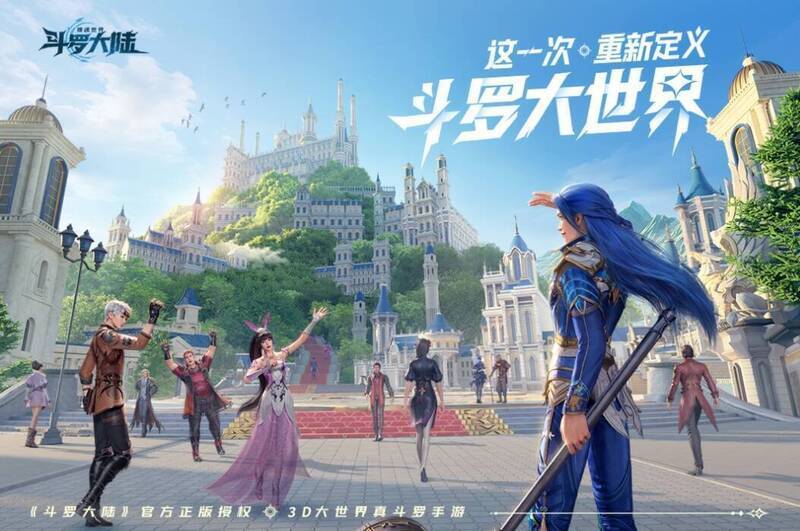 蝶羽破空魂技画面图片