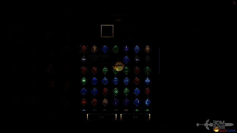 《文明7》刻有铭文的投石弹纪念物