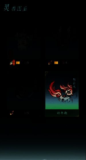 PVP阵容图片