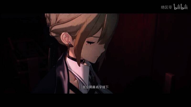 《绝区零》伊芙琳角色展示视频截图8