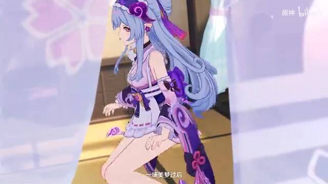 《原神》拾枝杂谈-梦见月瑞希:梦间行者视频截图5