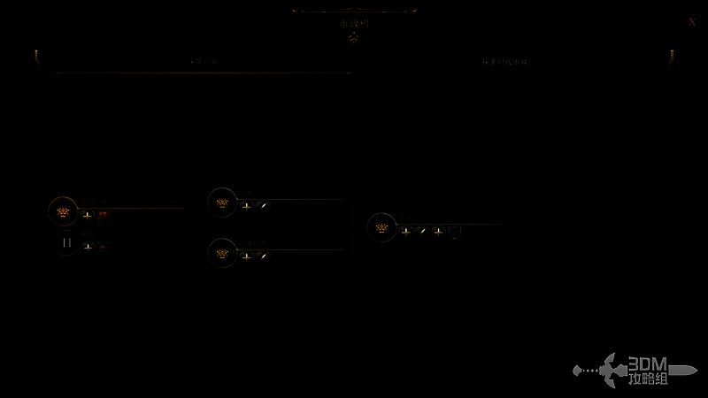 《文明7》朱罗文明市政树画面