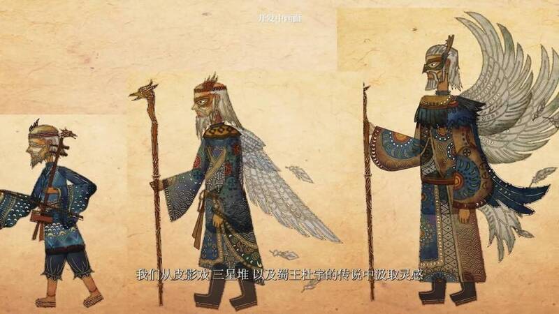 《明末:渊虚之羽》视频截图3