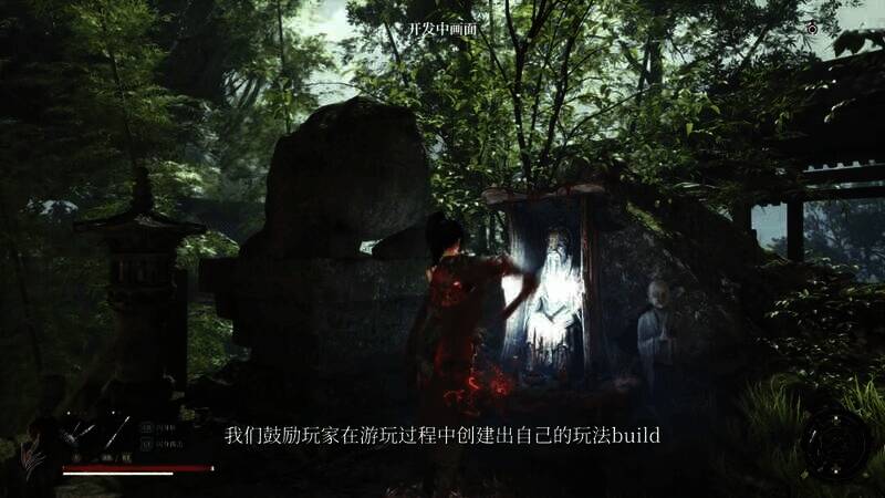 《明末:渊虚之羽》视频截图5