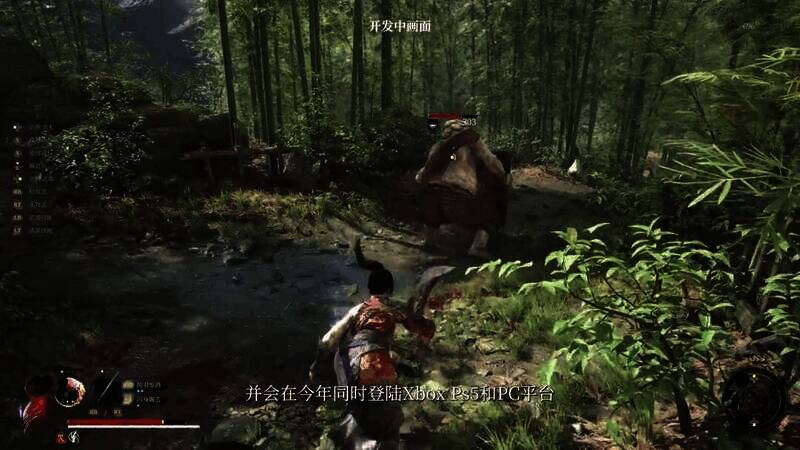 《明末:渊虚之羽》视频截图7