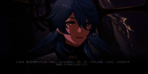 《崩坏:星穹铁道》中星期日相关画面1