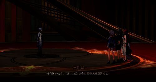 《崩坏:星穹铁道》中星期日相关画面3