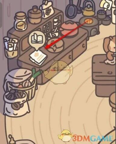 点击烹饪台菜谱的画面