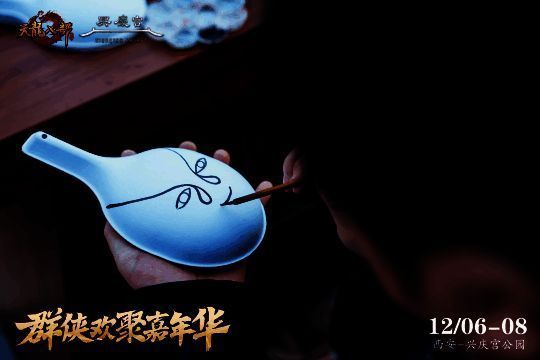 天龙吉市非遗展示图2