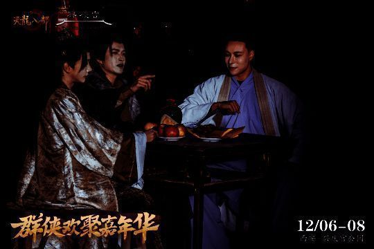 沉浸式舞台剧表演图1