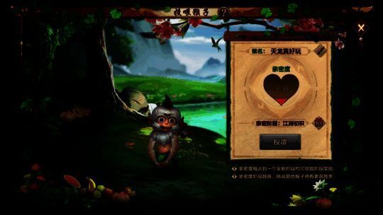 《天龙八部手游》资料片玩法图2