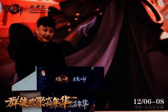 西安文旅电竞产业负责人方典照片