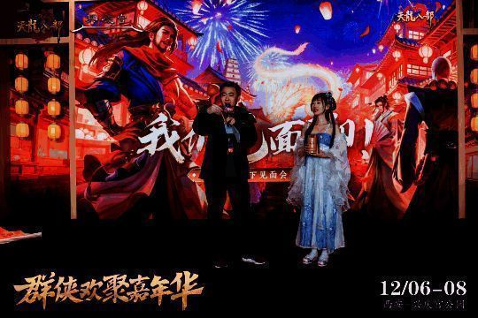 玩家与策划共同探讨版本方向图