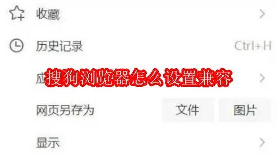 搜狗浏览器相关配图