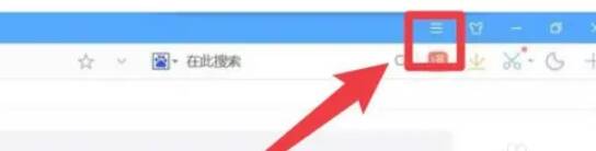 点击浏览器右上角菜单图标