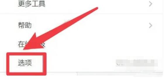 点击工具子菜单中的兼容模式选项