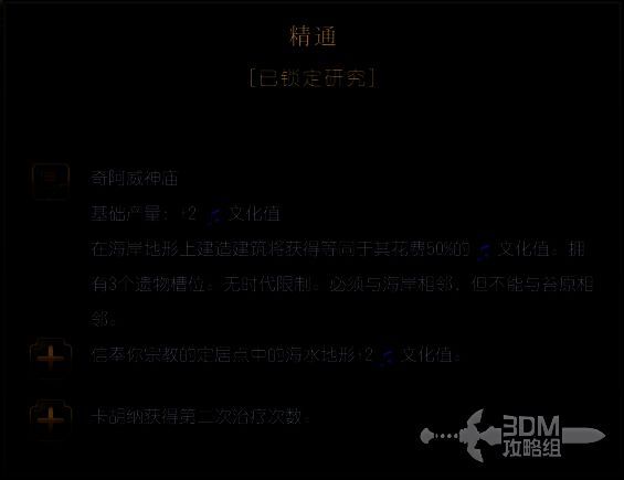 海浪滑行相关图片2