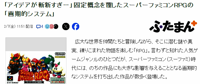 游戏发展相关配图2