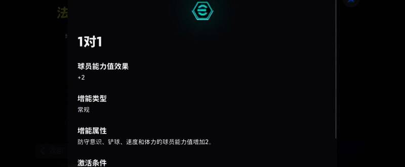 卡纳瓦罗头球解围