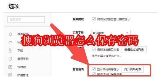 搜狗浏览器相关图片1