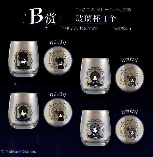 《世界之外》周边展示图2