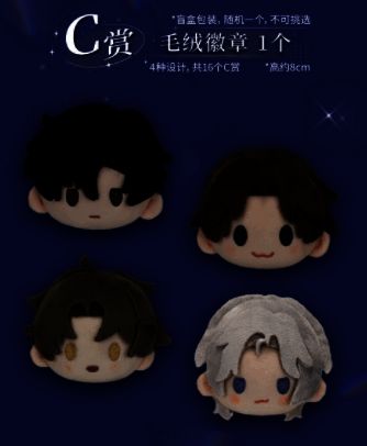 《世界之外》周边展示图3