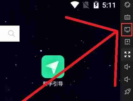 点击文件中心图标图片