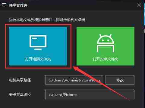 点击打开电脑文件夹按钮图片