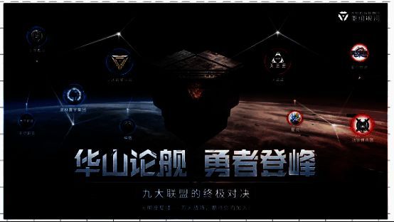 拉格朗日参战同盟相关图片