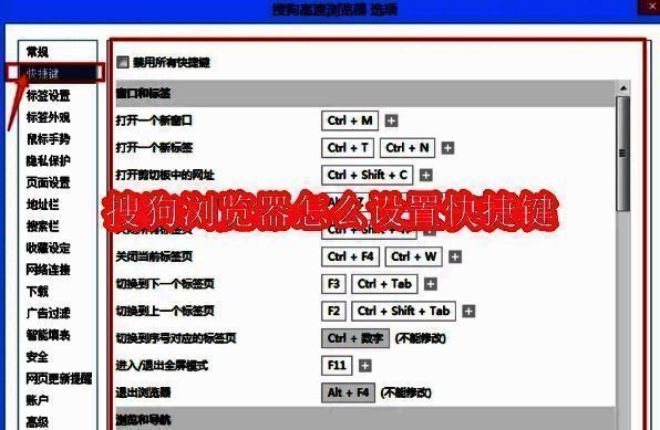 搜狗浏览器相关配图