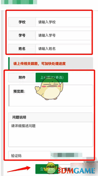 相关配图6