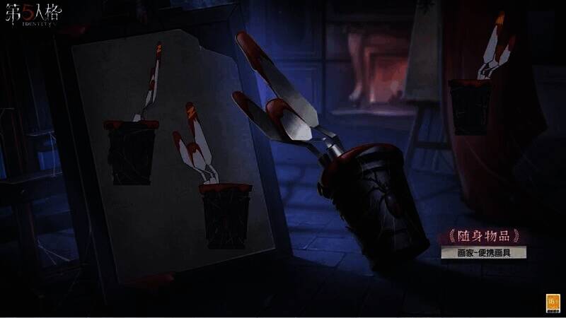 画家 - 便携画具展示