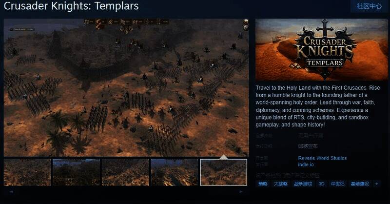 《CrusaderKnights: Templars》相关图片