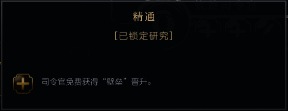 罗马陆军相关图片2