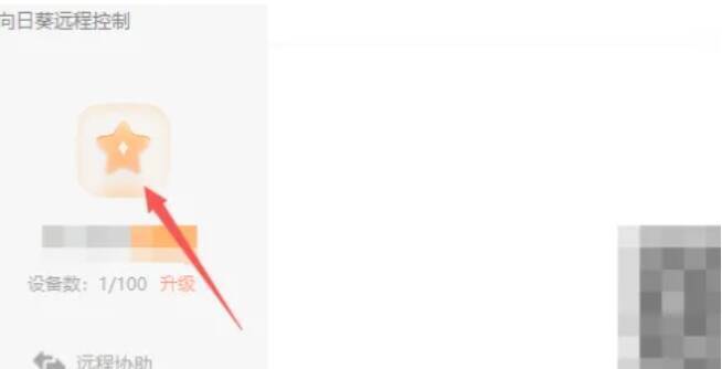 点击设置图标后的界面