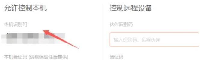 右击任务栏图标选择设置