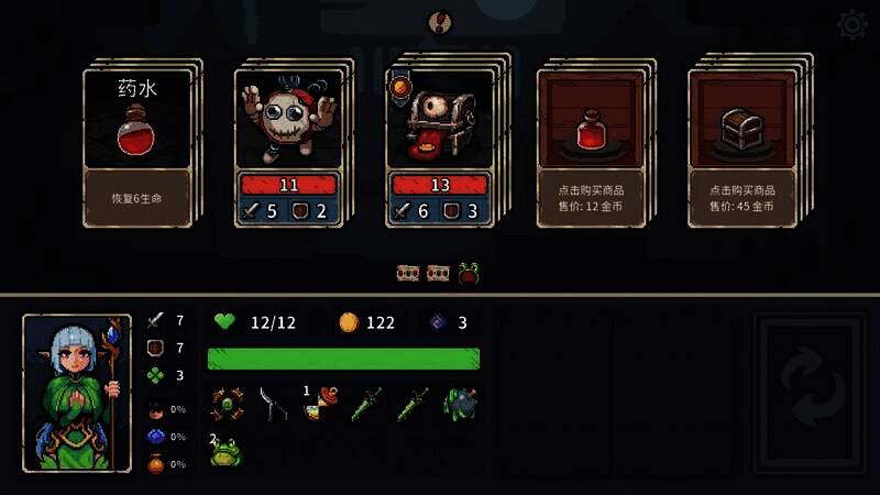 《迷失之径》相关图片2