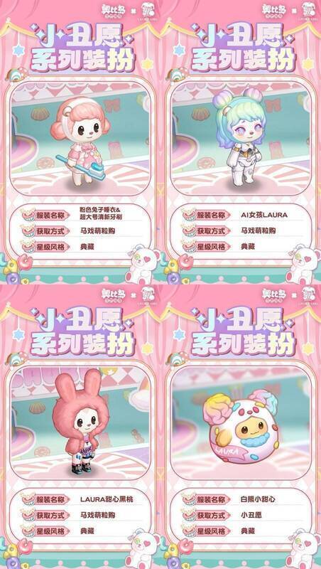 活动奖励展示图2