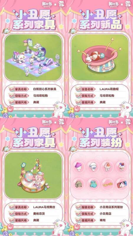 活动奖励展示图3